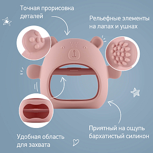 Силиконовый прорезыватель на руку ROXY-KIDS "Мишка", розовый